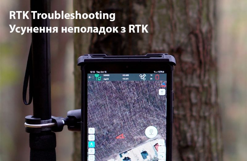 RTK Troubleshooting. A Step-by-Step Guide