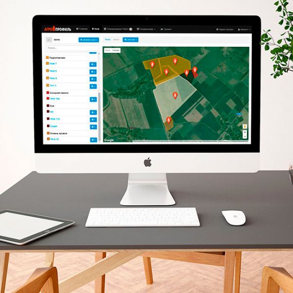 Sistema de gestión de granjas Agroprofile