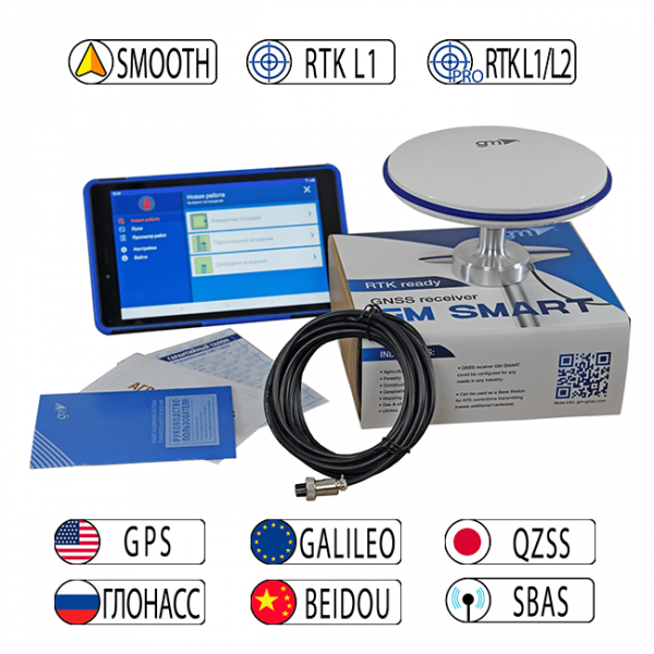 Агронавігатор geotrack lite