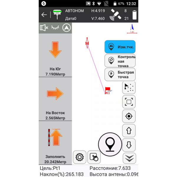 Aplicación SurvX para Android