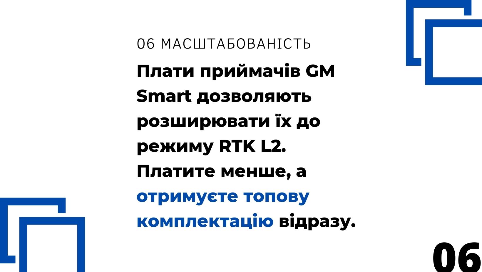 Масштабованість